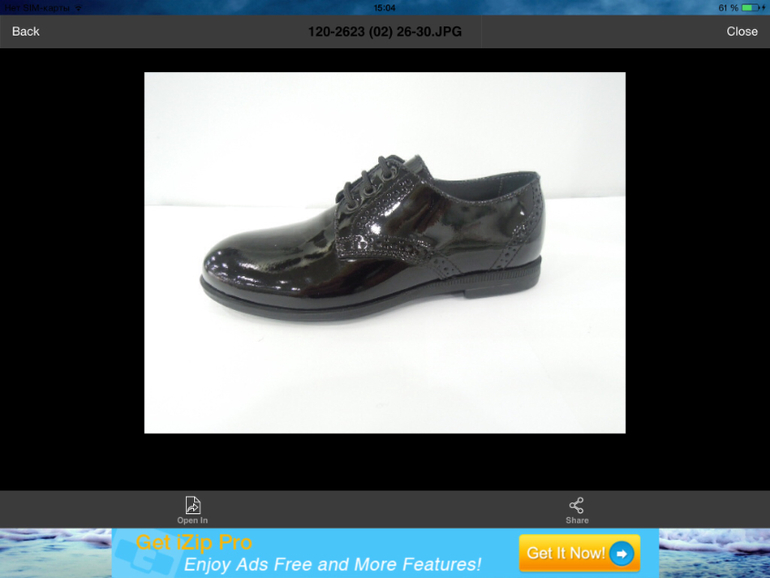 Обувь для школьников!