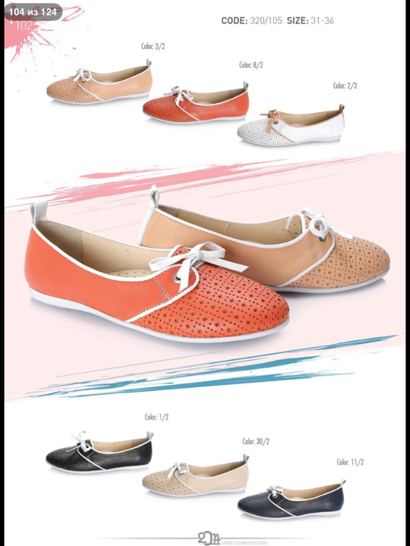 ДЕВОЧКИ! СМОТРИТЕ КАКАЯ КРАСОТА