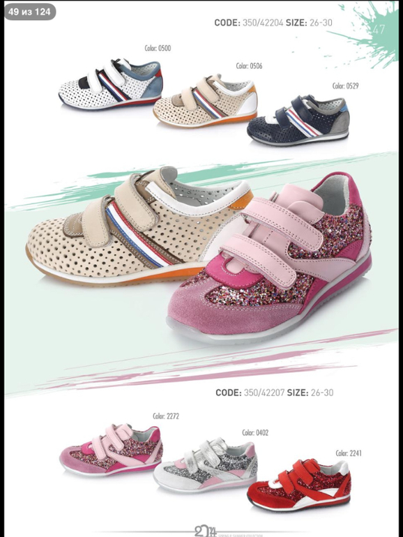 ДЕВОЧКИ! СМОТРИТЕ КАКАЯ КРАСОТА