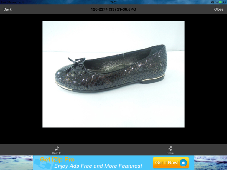 Обувь для школьников!