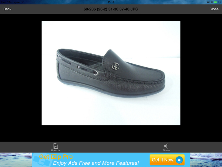 Обувь для школьников!