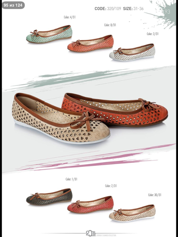 ДЕВОЧКИ! СМОТРИТЕ КАКАЯ КРАСОТА