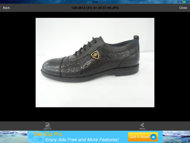 Обувь для школьников!