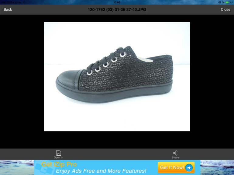 Обувь для школьников!