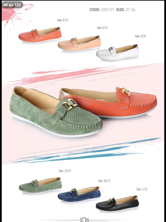 ДЕВОЧКИ! СМОТРИТЕ КАКАЯ КРАСОТА