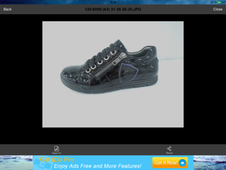 Обувь для школьников!