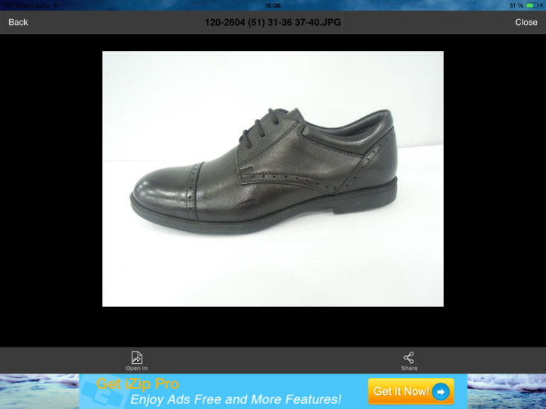 Обувь для школьников!