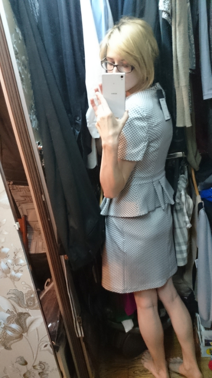 Костюм - Что Же  Делать)