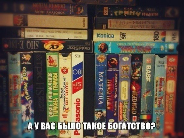 что такое кассета?