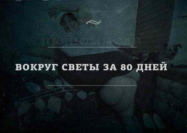 сестра прислала!