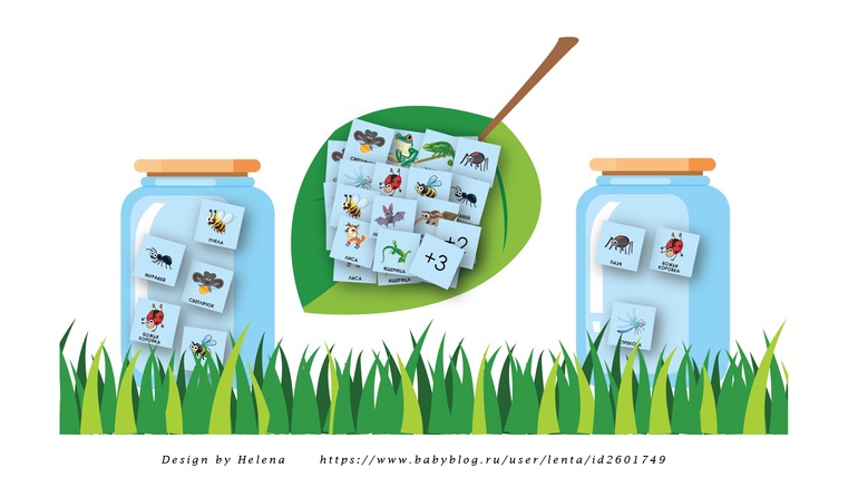 игра настольная для детей насекомые в банке