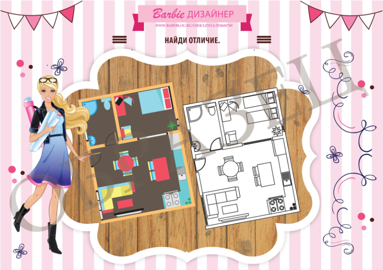 барби найди отличие задание для детей