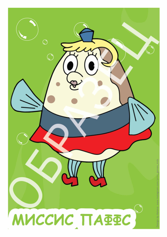 праздник декорации плакаты персонажи геров губка боб квадратные штаны миссис паффс