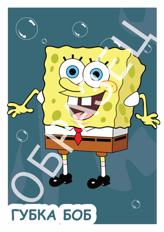 праздник декорации плакаты персонажи геров губка боб квадратные штаны