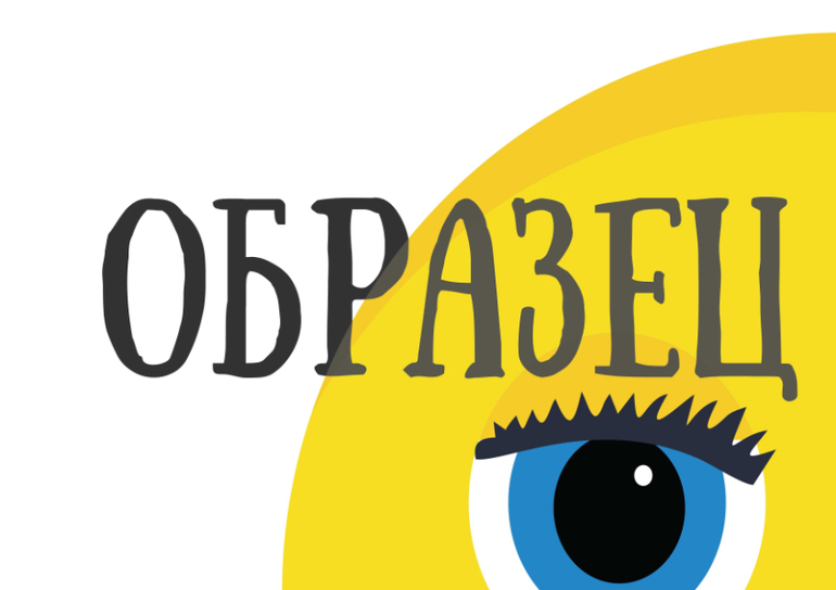 как оценить настроение ребенка