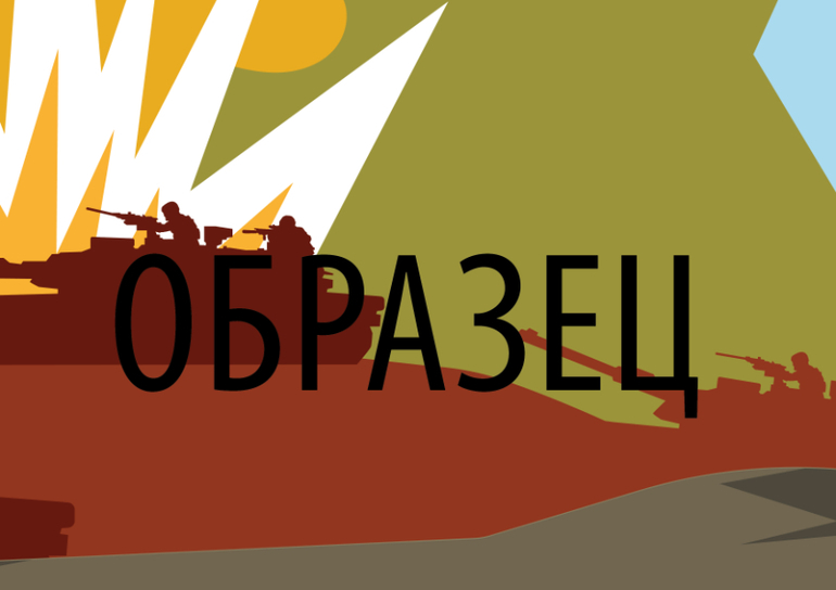 оформление 9 мая