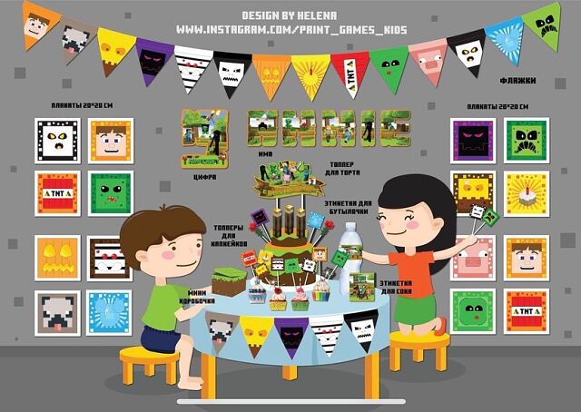декориции оформление Майнкрафт день рождения