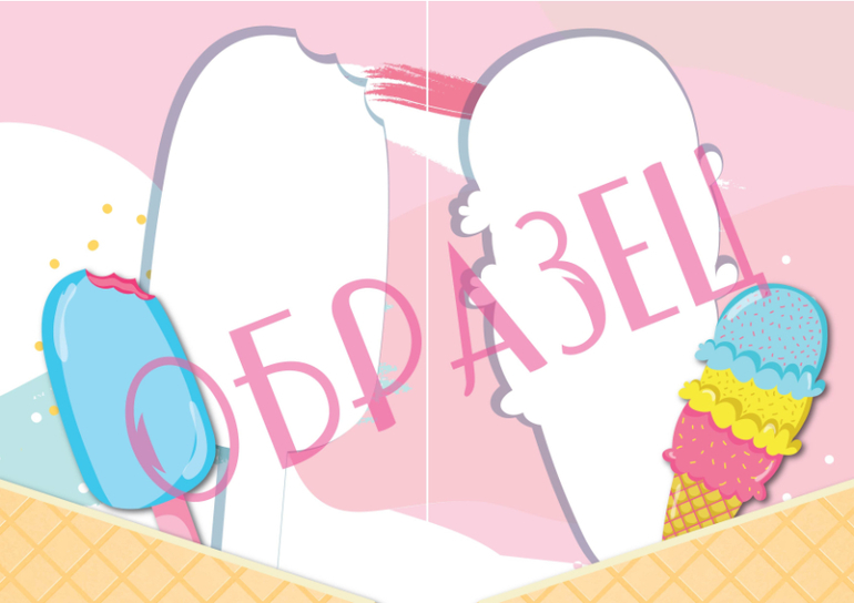 шаблон книги пожеланий на день рождения