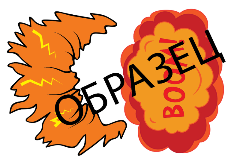 фотобутафория научные опыты