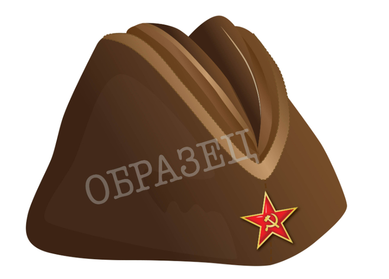фотобутафория 23 февраля
