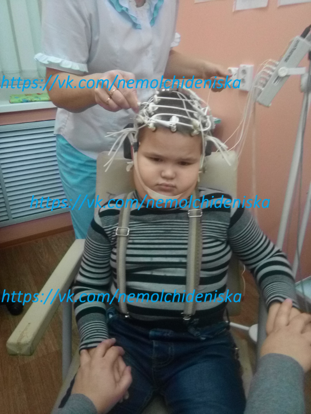 ээг СЕНТЯБРЬ 2016