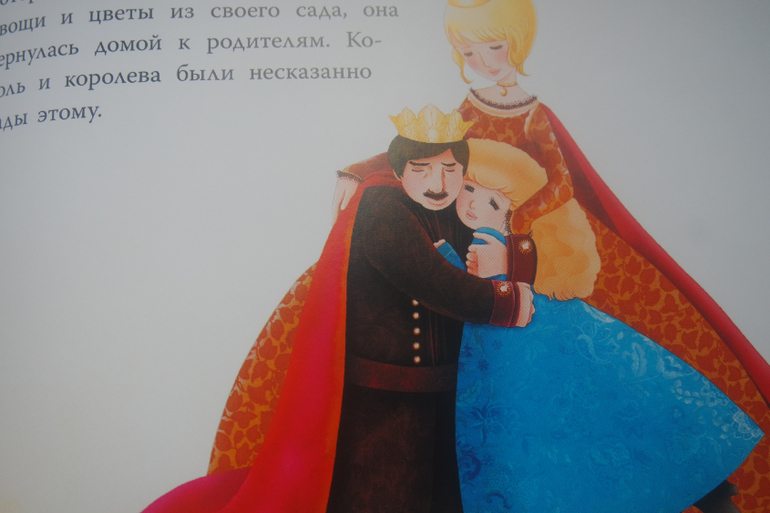 Сказка Про Душу Сказка Про Душу