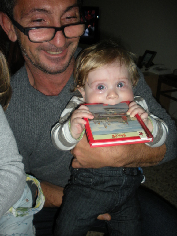 Выбор будущего.