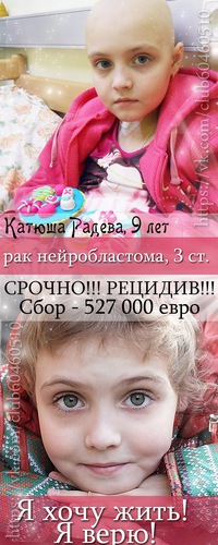 Поможем всем миром.