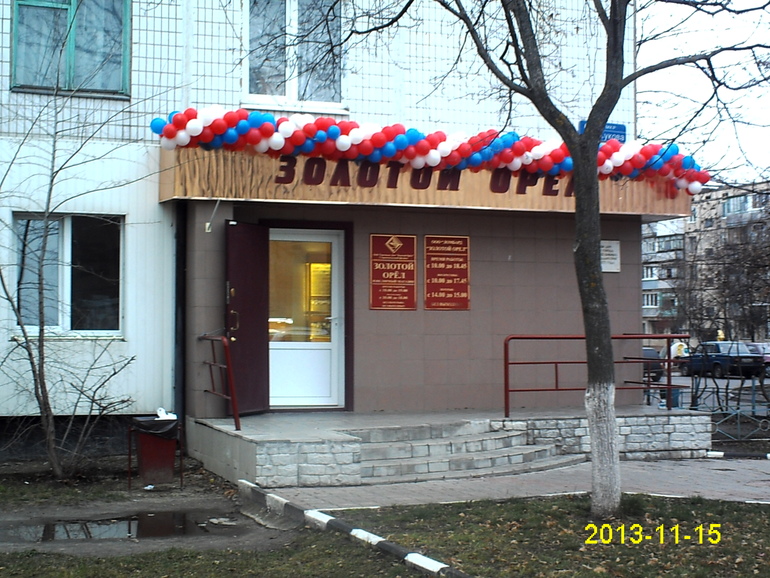 вести с фронта))