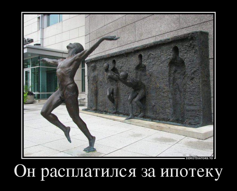 Для нас сейчас актуально)