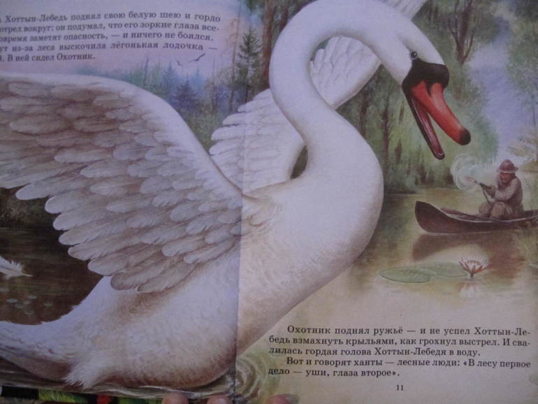 Наш чудесный книгообмен!!!