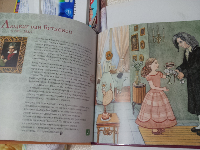 последние приобретения