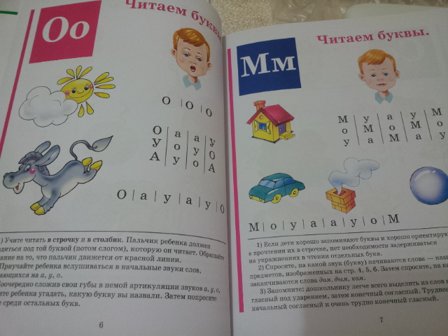 последние приобретения