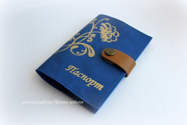 Мои обложечки на паспорт из кожзаменителя ...заказы))