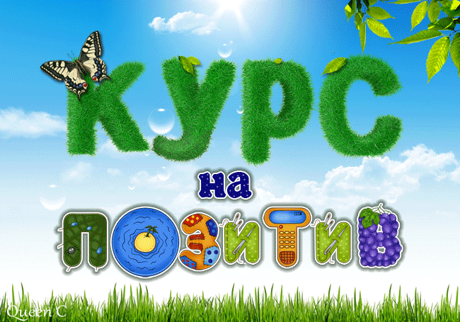Четверг 12.06. Еженедельный взлет.
