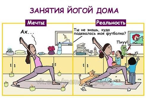 Истина!!!!!!!!!!!