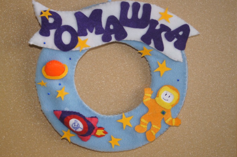 Для маленького Ромочки...