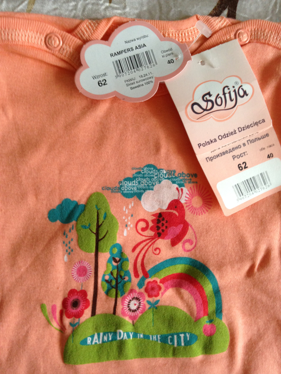 Пристрой польской одежды для новорожденных