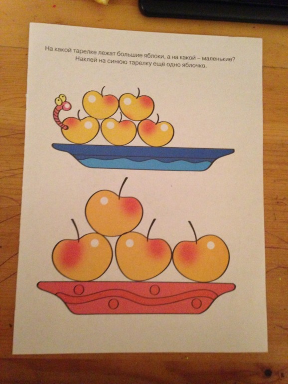 Занятие в рамках Флешмоба