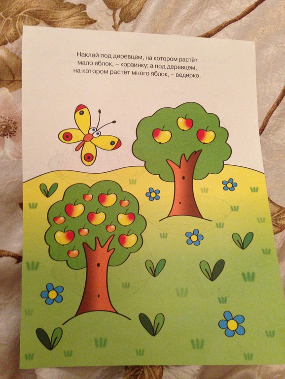 Занятие в рамках Флешмоба