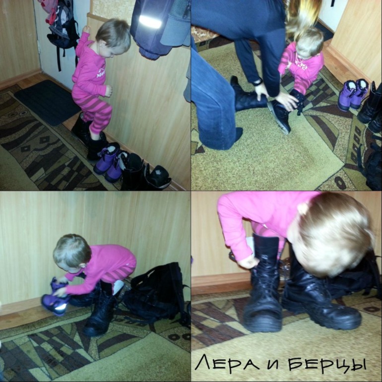Леруська