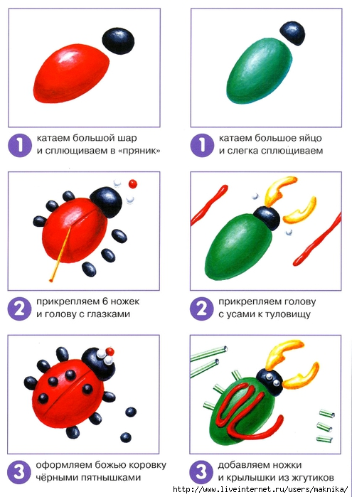Пластилин