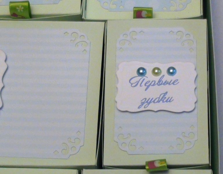 Следующие "Мамины сокровища".