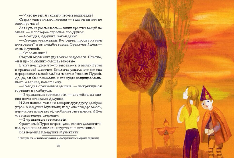 И снова новинки!!!