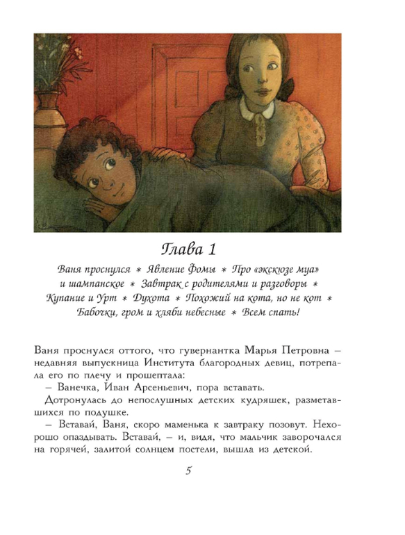 И снова новинки!!!