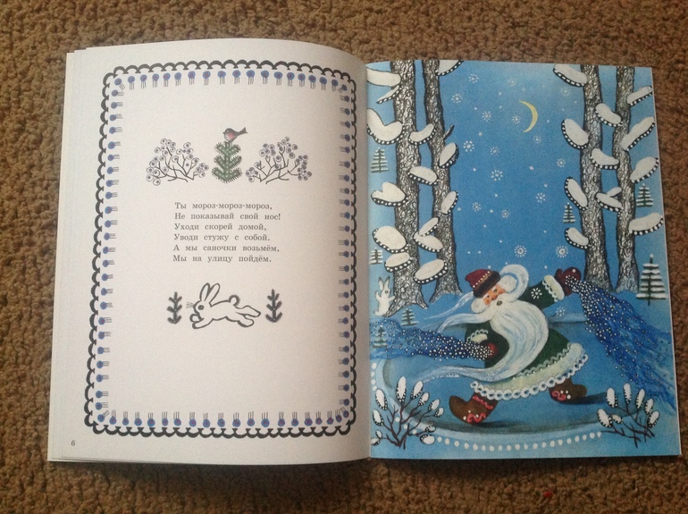 Любителям Ю.Васнецова