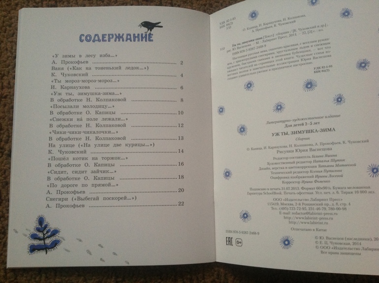 Любителям Ю.Васнецова