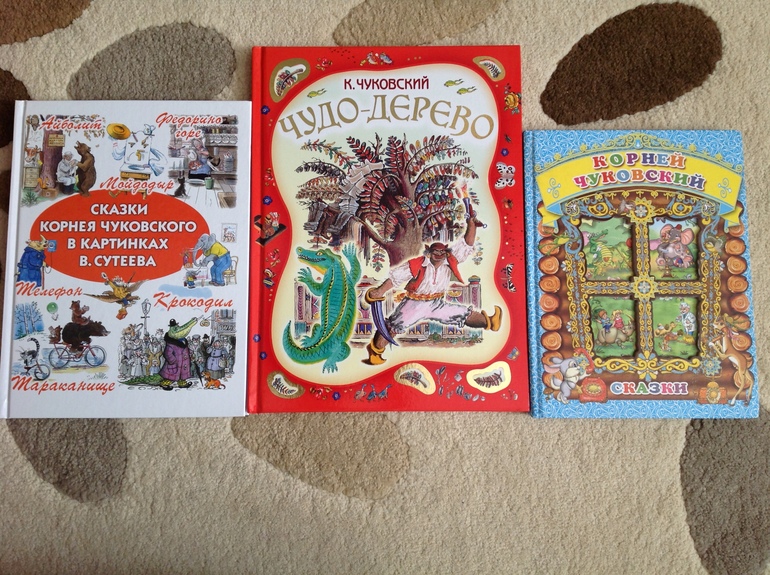 Наш Чуковский...