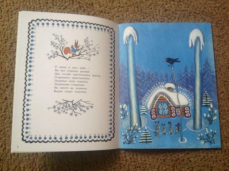 Любителям Ю.Васнецова