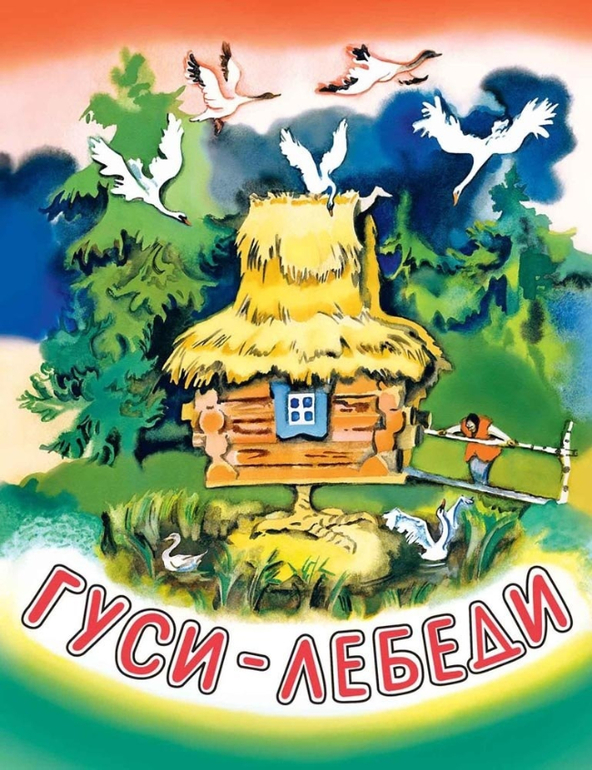 "Тоненькие" новинки Речи